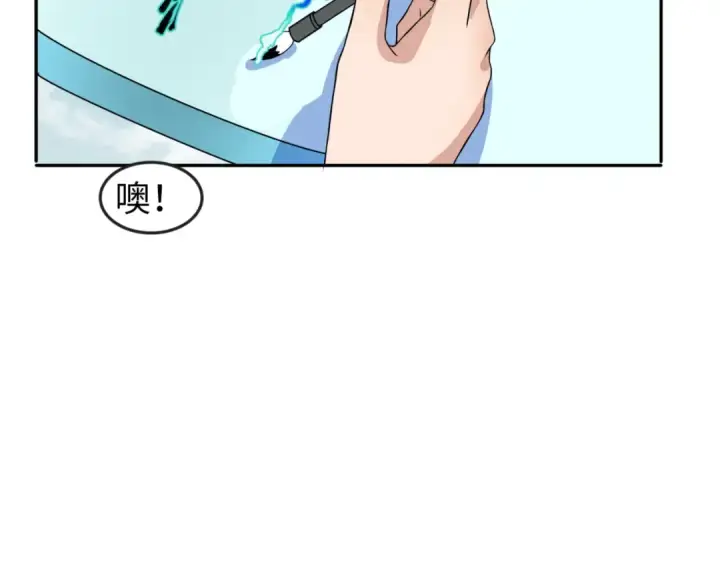 漫画《全球诡异时代》第93话 向魏家宣战！第86张图
