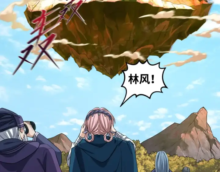漫画《全球诡异时代》第94话 对战黑武士！第108张图