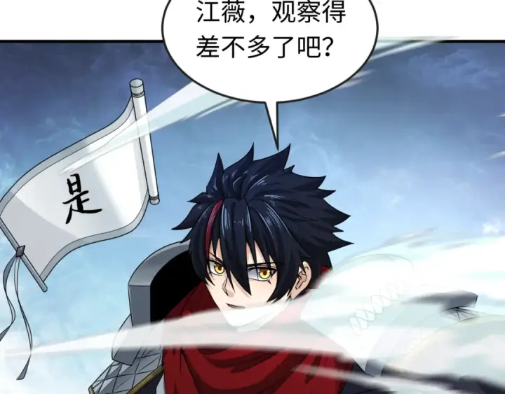漫画《全球诡异时代》第94话 对战黑武士！第114张图
