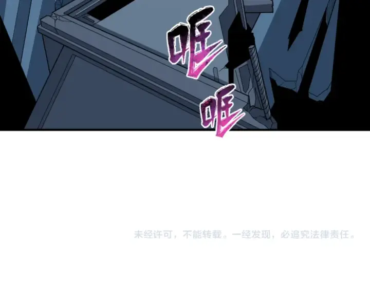 漫画《全球诡异时代》第94话 对战黑武士！第119张图