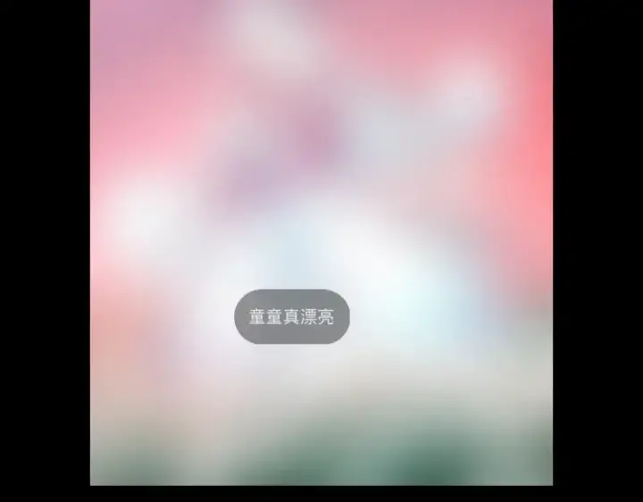 漫画《全球诡异时代》第94话 对战黑武士！第123张图