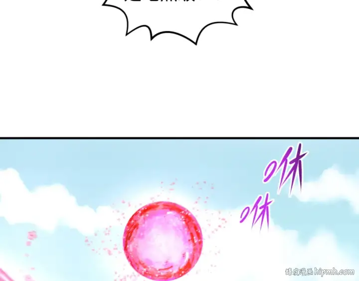 漫画《全球诡异时代》第94话 对战黑武士！第16张图
