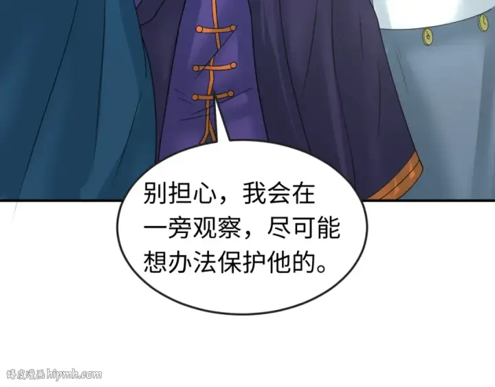 漫画《全球诡异时代》第94话 对战黑武士！第32张图