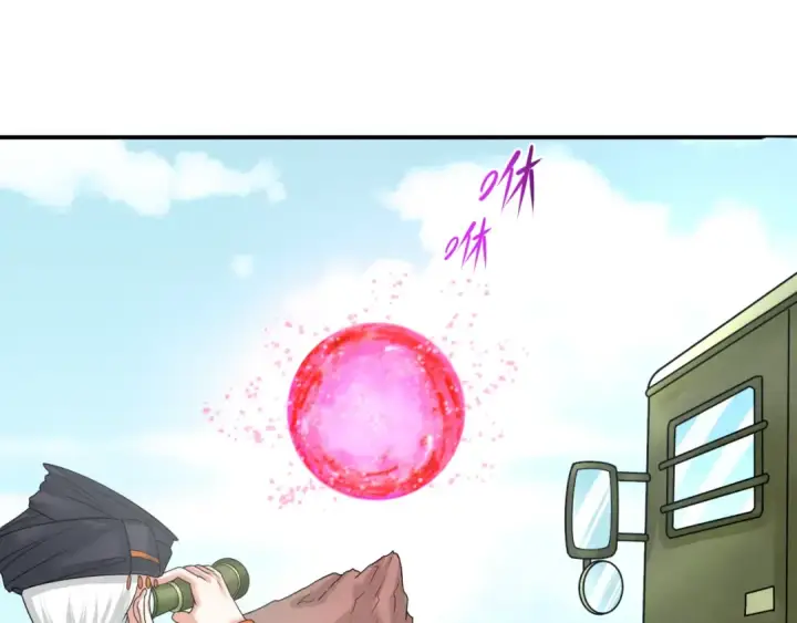 漫画《全球诡异时代》第94话 对战黑武士！第37张图