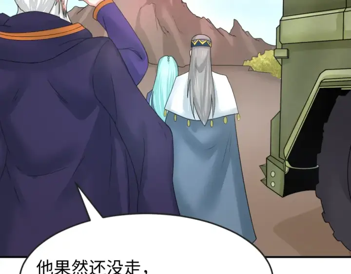 漫画《全球诡异时代》第94话 对战黑武士！第38张图