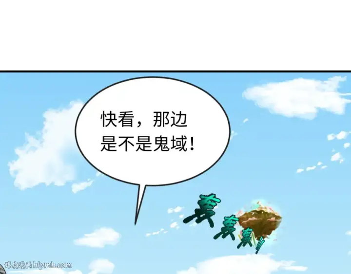 漫画《全球诡异时代》第94话 对战黑武士！第40张图