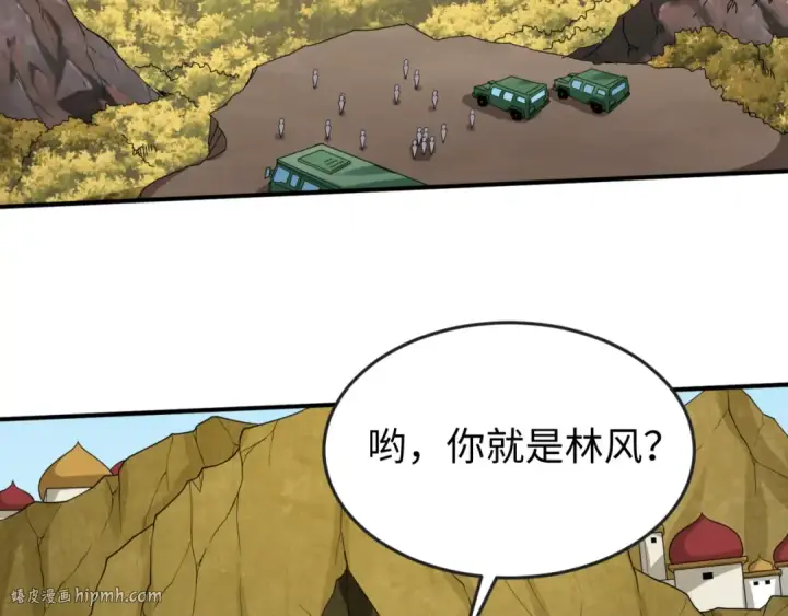 漫画《全球诡异时代》第94话 对战黑武士！第48张图