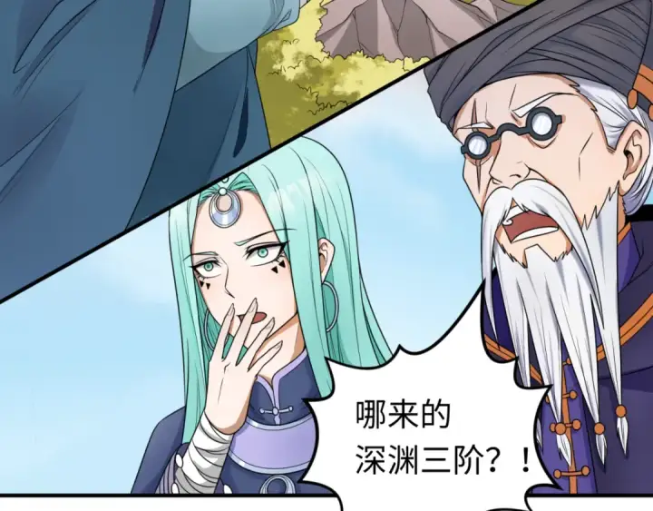 漫画《全球诡异时代》第95话 深渊能力！第10张图