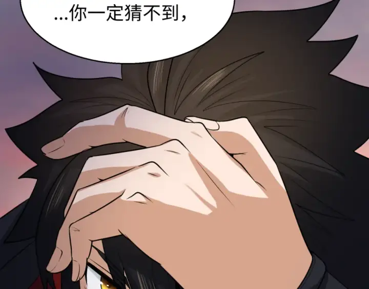 漫画《全球诡异时代》第95话 深渊能力！第117张图