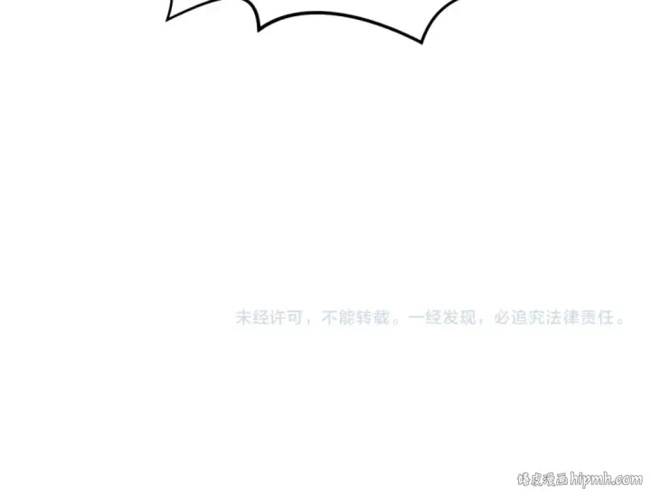 漫画《全球诡异时代》第95话 深渊能力！第119张图