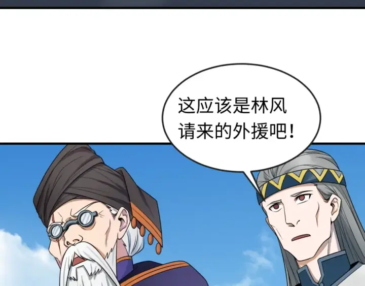 漫画《全球诡异时代》第95话 深渊能力！第13张图
