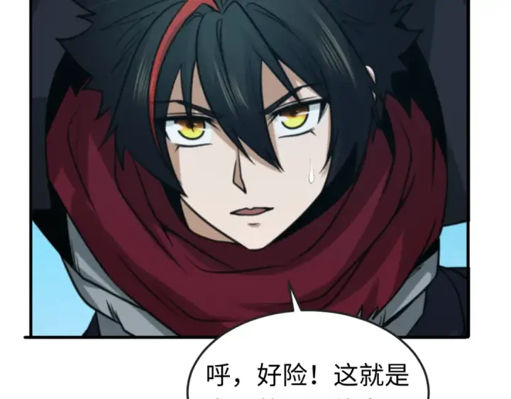 漫画《全球诡异时代》第95话 深渊能力！第33张图