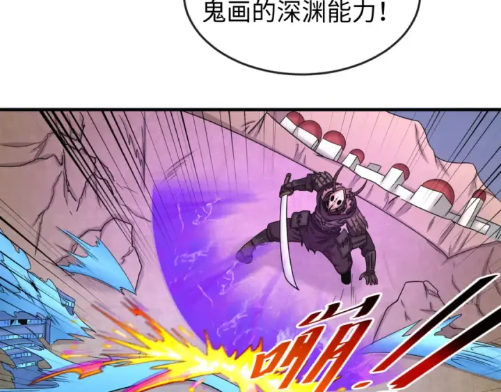 漫画《全球诡异时代》第95话 深渊能力！第34张图