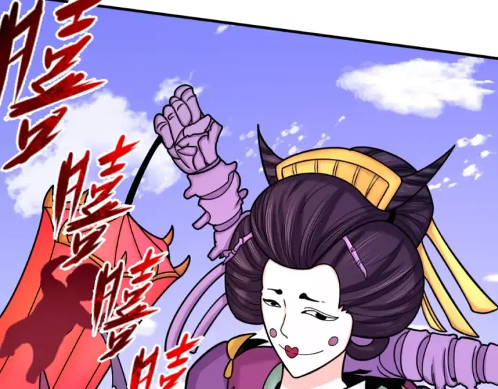 漫画《全球诡异时代》第95话 深渊能力！第47张图