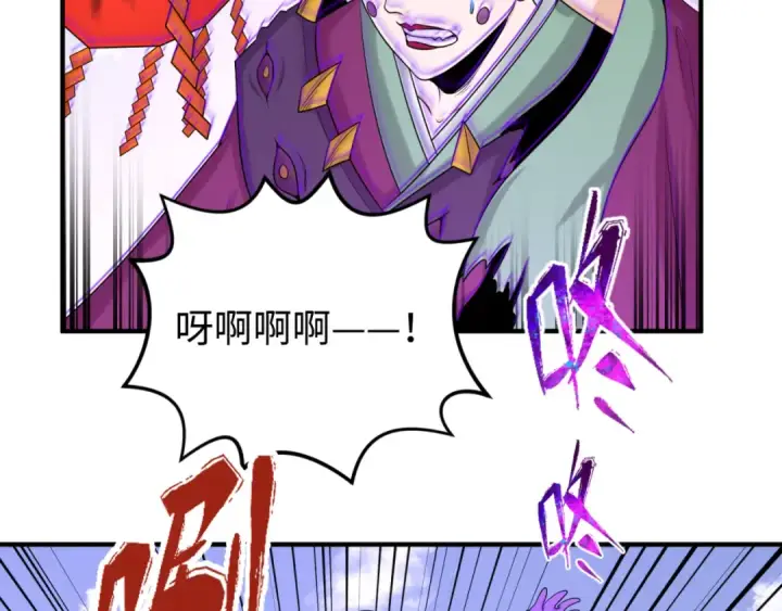 漫画《全球诡异时代》第95话 深渊能力！第63张图