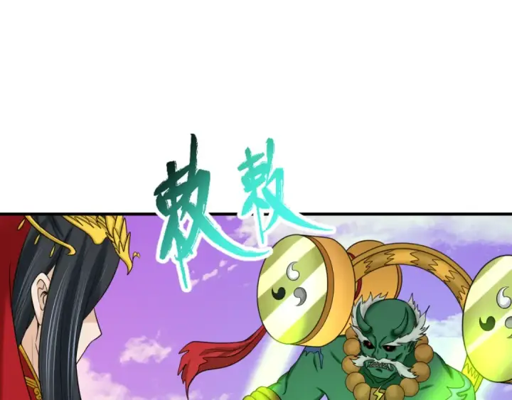 漫画《全球诡异时代》第95话 深渊能力！第76张图