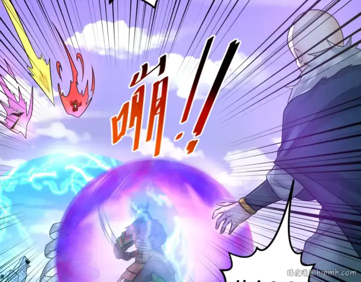 漫画《全球诡异时代》第95话 深渊能力！第88张图