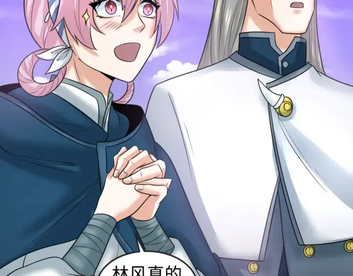漫画《全球诡异时代》第95话 深渊能力！第90张图