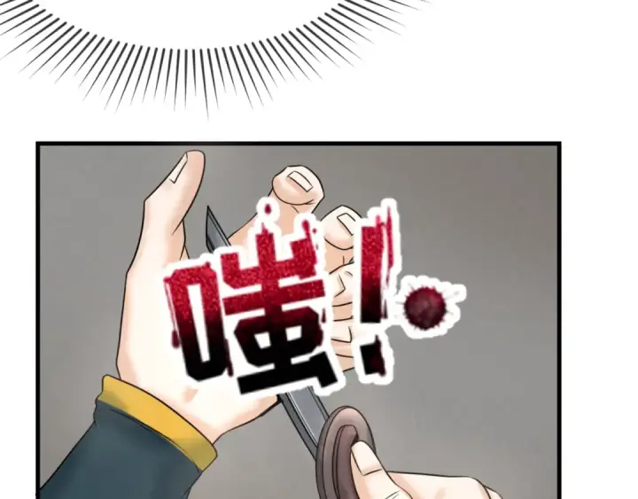 漫画《全球诡异时代》第95话 深渊能力！第93张图