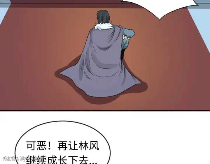 漫画《全球诡异时代》第96话 成王败寇！第112张图