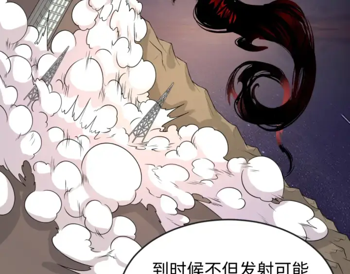 漫画《全球诡异时代》第96话 成王败寇！第127张图