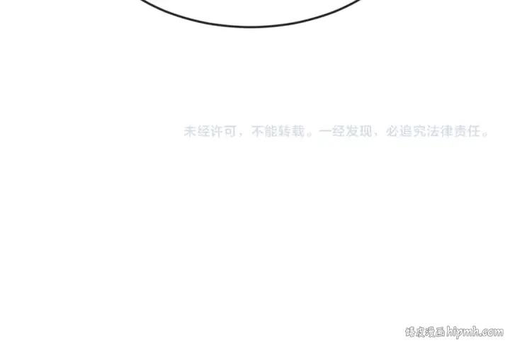 漫画《全球诡异时代》第96话 成王败寇！第131张图