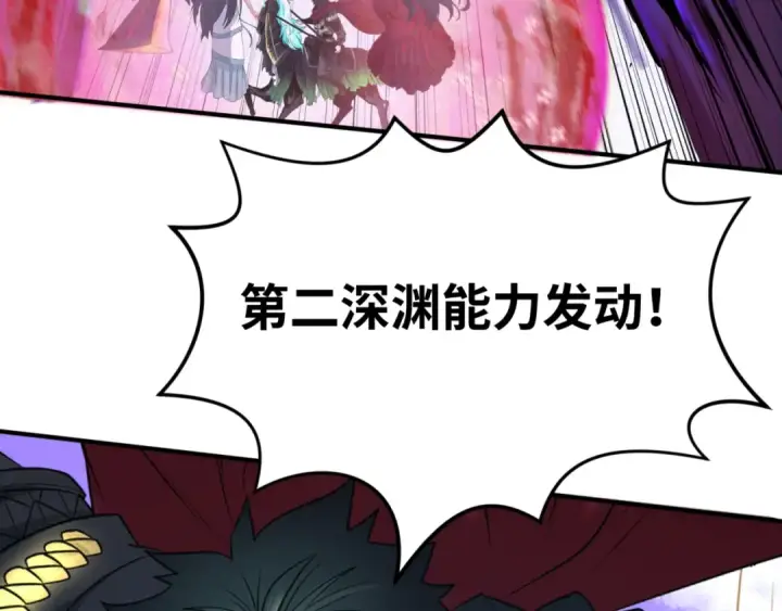 漫画《全球诡异时代》第96话 成王败寇！第14张图