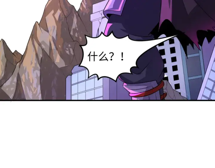 漫画《全球诡异时代》第96话 成王败寇！第35张图