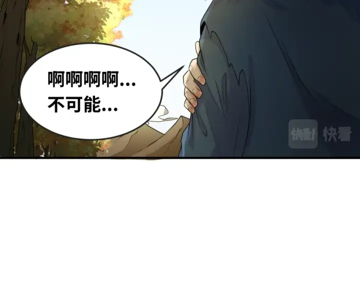 漫画《全球诡异时代》第96话 成王败寇！第52张图