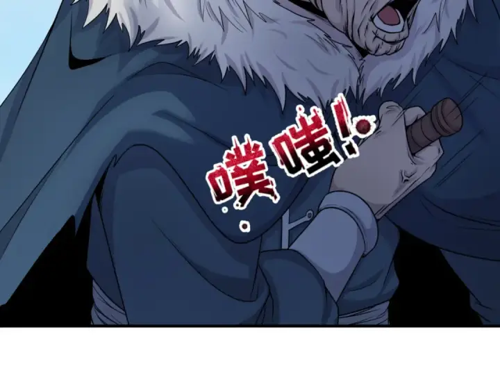 漫画《全球诡异时代》第96话 成王败寇！第58张图