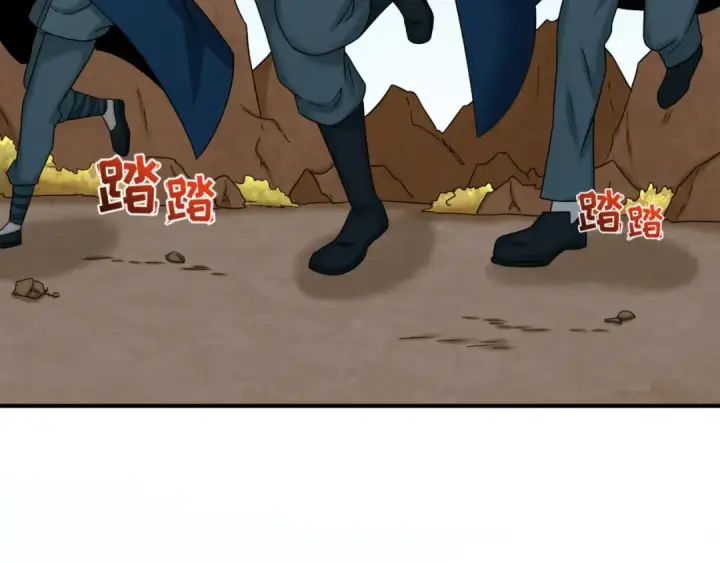 漫画《全球诡异时代》第96话 成王败寇！第65张图