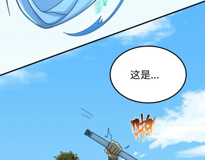 漫画《全球诡异时代》第96话 成王败寇！第70张图