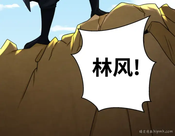 漫画《全球诡异时代》第96话 成王败寇！第72张图