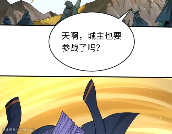 漫画《全球诡异时代》第96话 成王败寇！第8张图