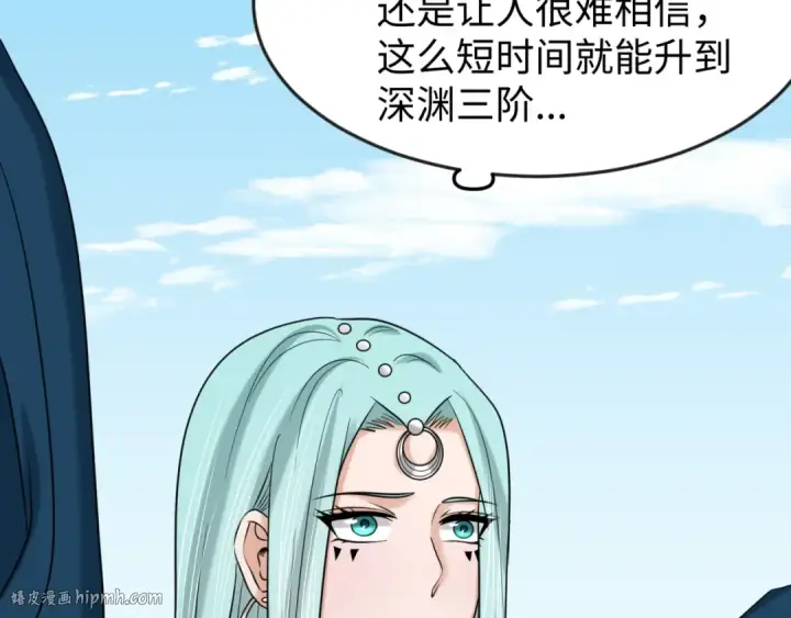 漫画《全球诡异时代》第96话 成王败寇！第80张图