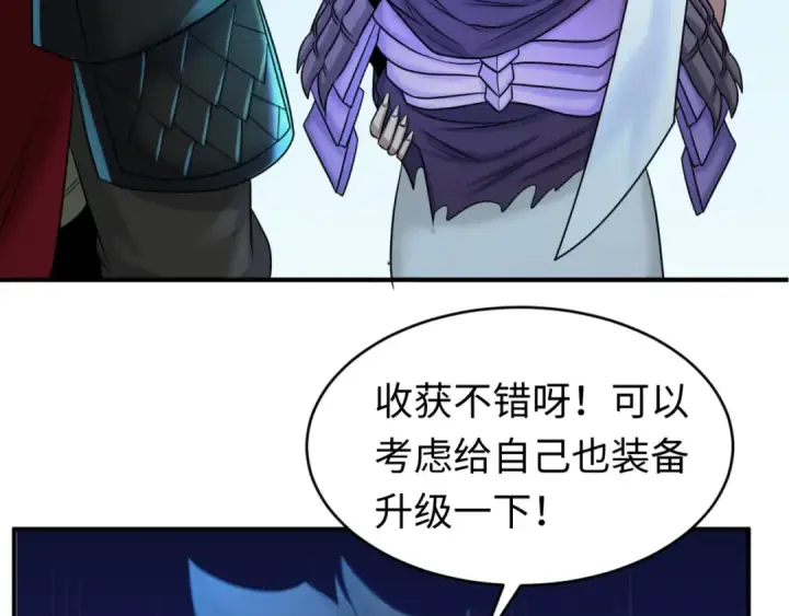 漫画《全球诡异时代》第96话 成王败寇！第85张图