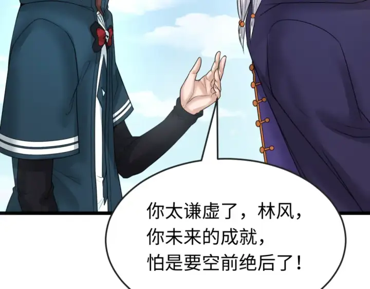 漫画《全球诡异时代》第96话 成王败寇！第93张图
