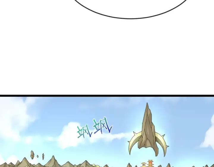 漫画《全球诡异时代》第96话 成王败寇！第94张图