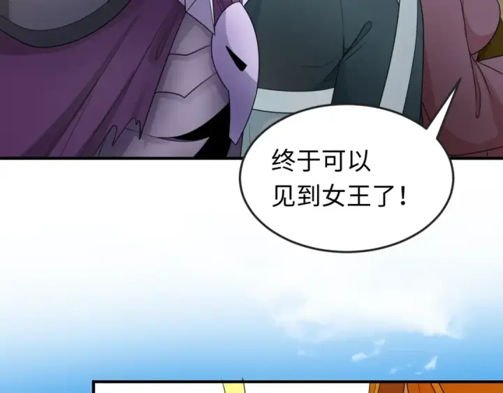漫画《全球诡异时代》第97话 沙漠古城再现！第115张图