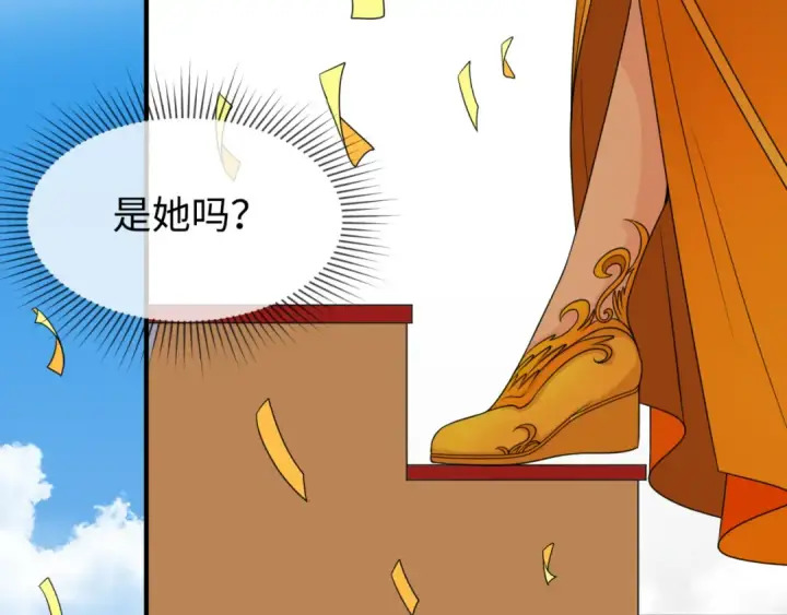 漫画《全球诡异时代》第97话 沙漠古城再现！第116张图