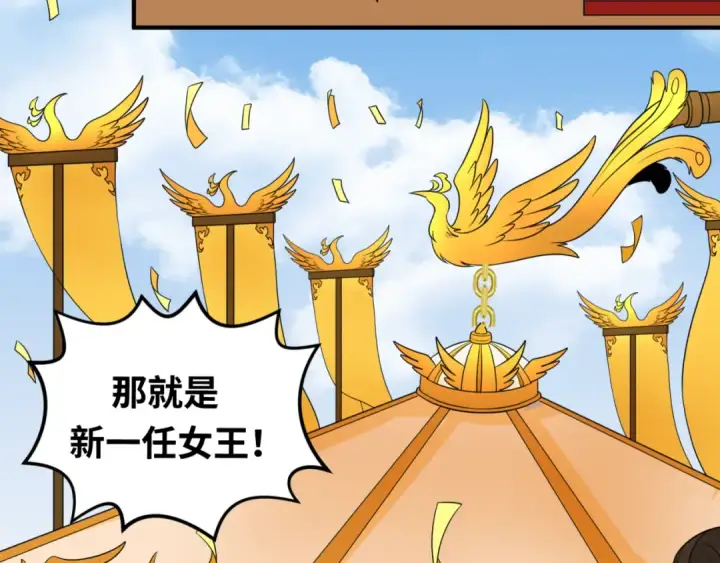漫画《全球诡异时代》第97话 沙漠古城再现！第117张图