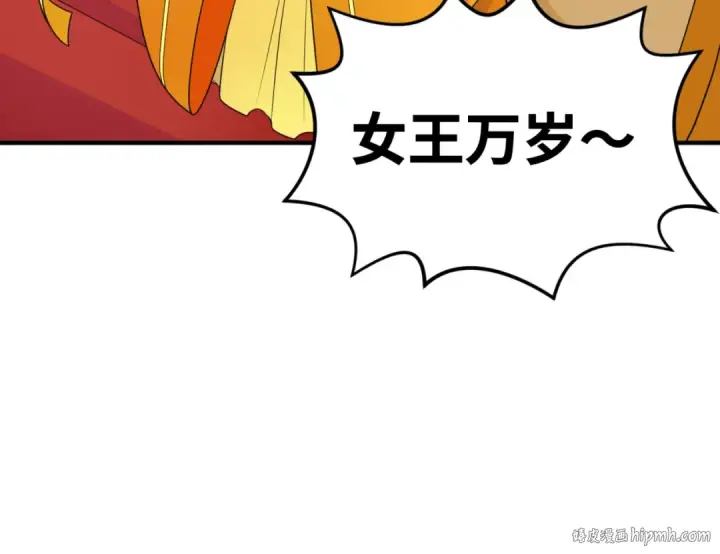 漫画《全球诡异时代》第97话 沙漠古城再现！第120张图