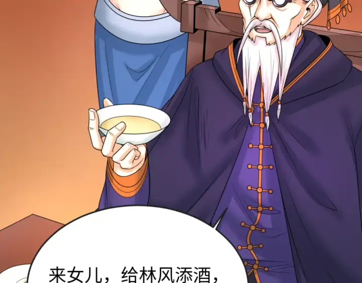 漫画《全球诡异时代》第97话 沙漠古城再现！第13张图