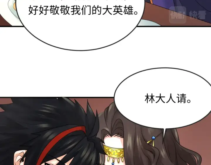 漫画《全球诡异时代》第97话 沙漠古城再现！第14张图