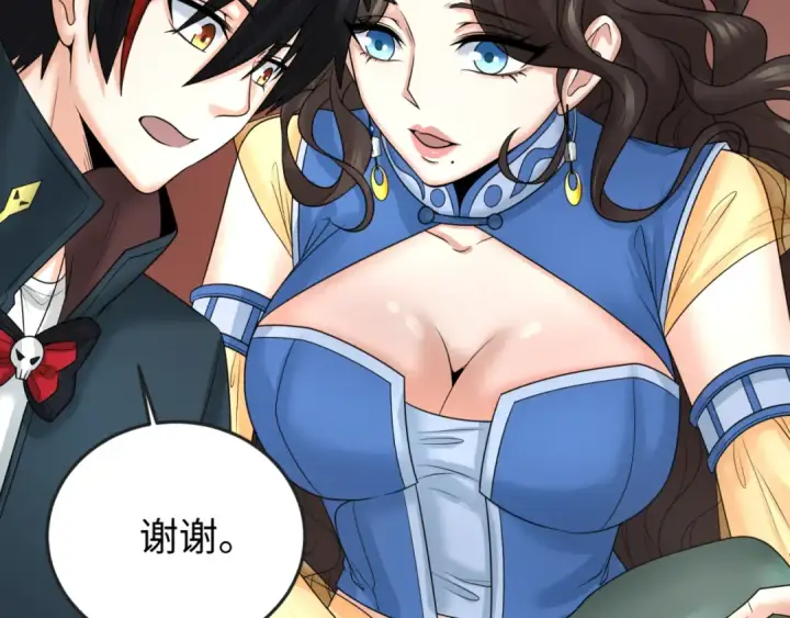 漫画《全球诡异时代》第97话 沙漠古城再现！第15张图