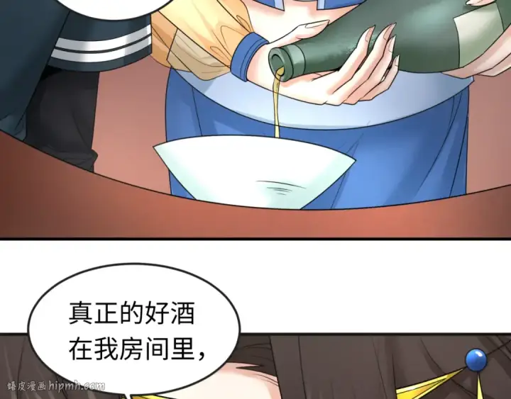漫画《全球诡异时代》第97话 沙漠古城再现！第16张图