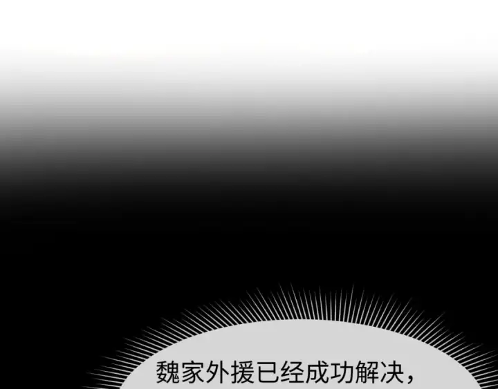 漫画《全球诡异时代》第97话 沙漠古城再现！第21张图