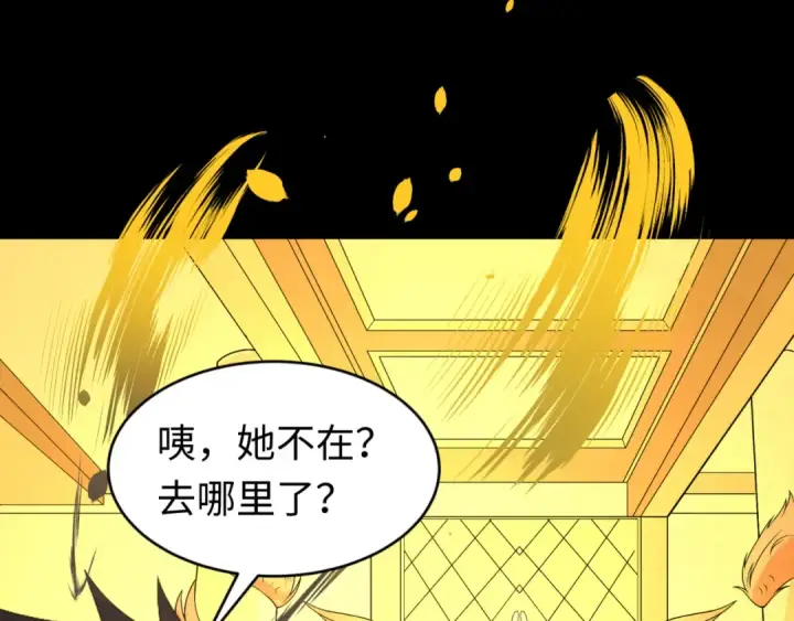 漫画《全球诡异时代》第97话 沙漠古城再现！第27张图