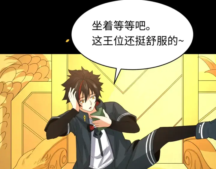 漫画《全球诡异时代》第97话 沙漠古城再现！第29张图