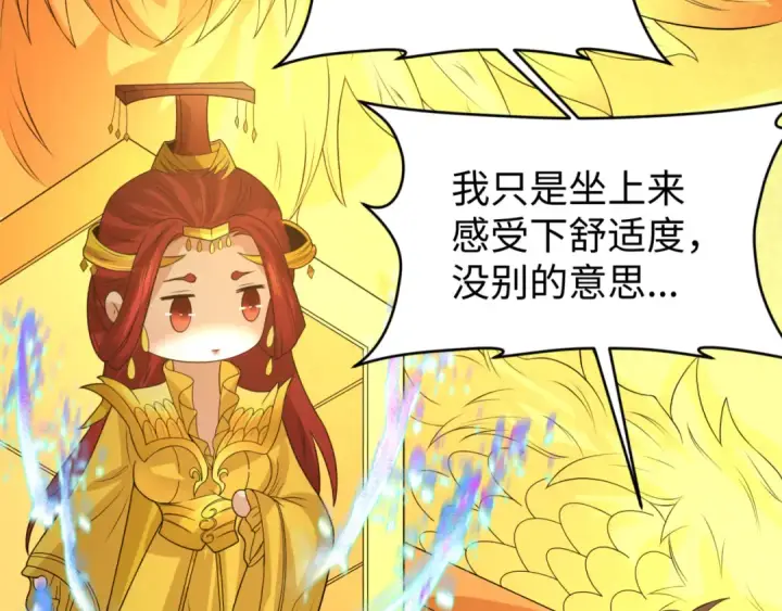 漫画《全球诡异时代》第97话 沙漠古城再现！第35张图